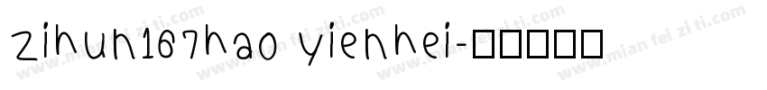 zihun167hao yienhei字体转换